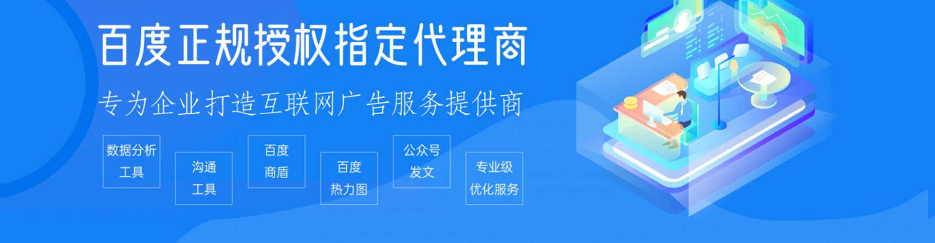 康保小红书信息流