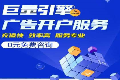 SEM关键词竞争分析案例